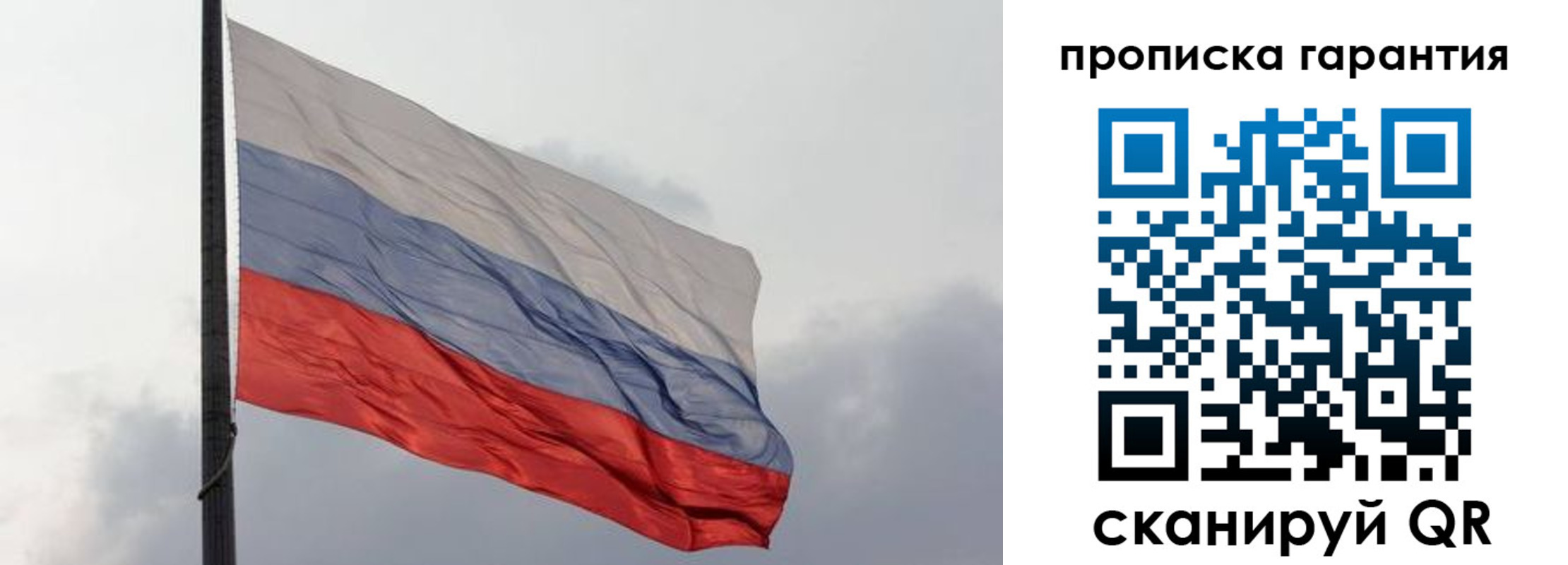 временная регистрация поиск в Лысьве