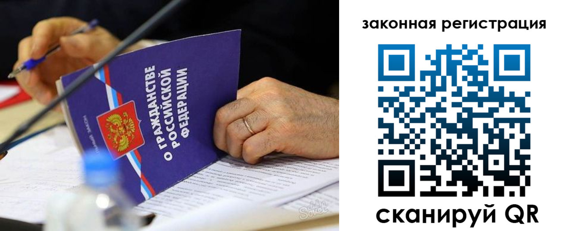 временная прописка в Лысьве