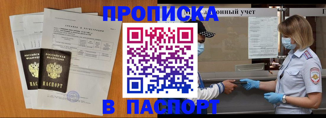 миграционный учет в Лысьве