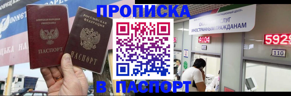 найти адрес прописки в Лысьве